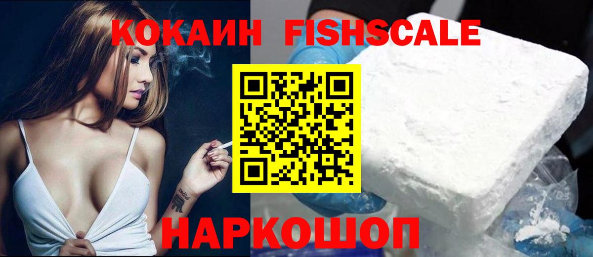 Кокаин  КОКАИН Эквадор  Лянтор  Вход с VPN  Кокаин Columbia 