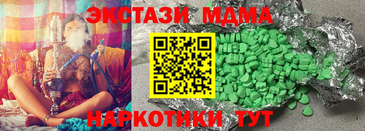 Экстази 250 мг  Экстази  Лянтор  купить закладку  Экстази 280мг  Вход с VPN 