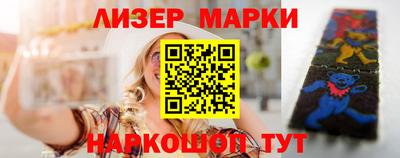 COCAINE Заводоуковск