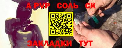 дживик Заволжье
