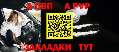 COCAINE Заводоуковск