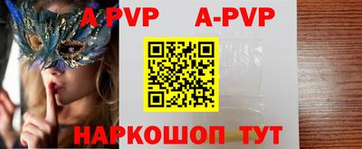 Альфа ПВП Жуковский