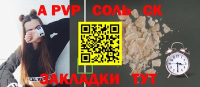 Альфа ПВП Жуковский