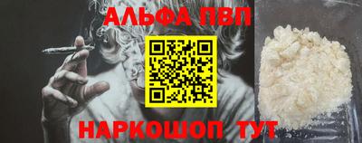 Альфа ПВП Жуковский
