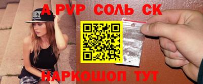 COCAINE Заводоуковск