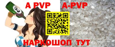 Альфа ПВП Жуковский