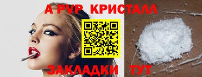 COCAINE Заводоуковск