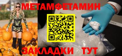 дживик Заволжье