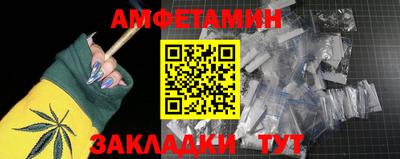 дживик Заволжье
