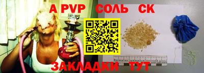 дживик Заволжье