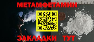 дживик Заволжье