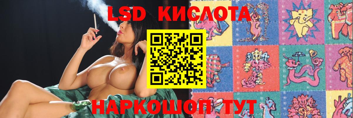 Лсд 25 экстази кислота  Вход с VPN  Лянтор  Лсд 25 экстази ecstasy 