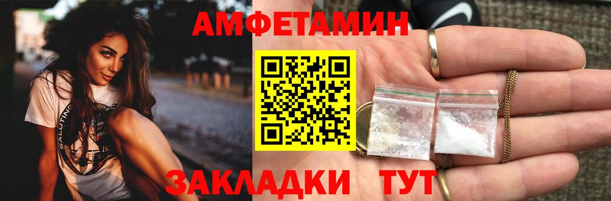 Метамфетамин витя  Первитин  Лянтор  Вход с VPN 
