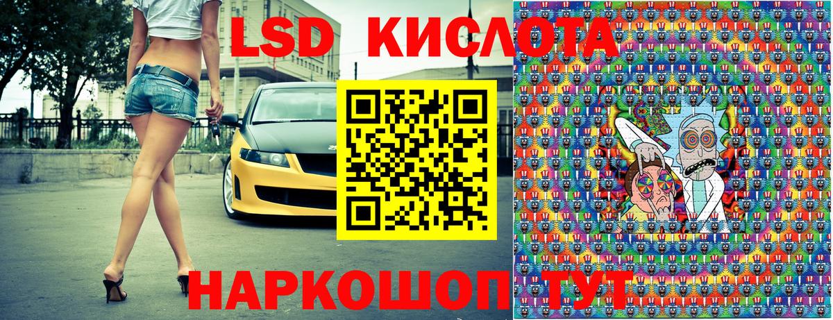 Лянтор  Марки 25I-NBOMe  Вход с VPN  Марки NBOMe 1,8мг  Марки NBOMe 1,8мг 