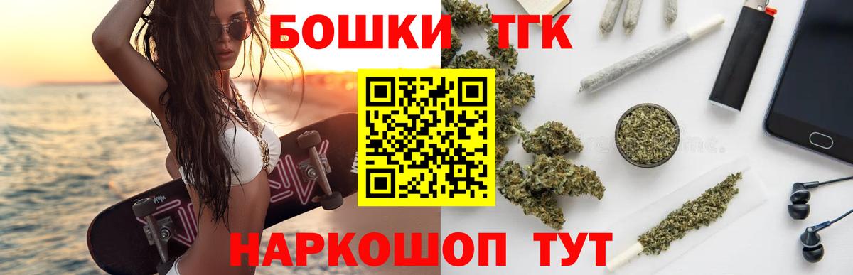 Бошки марихуана LSD WEED  Вход с VPN  Каннабис планчик  Марихуана MAZAR  Лянтор 